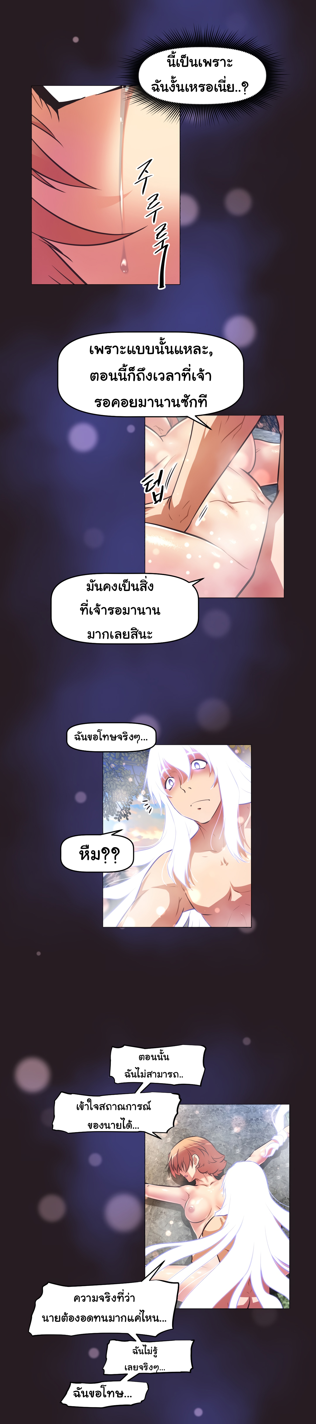 เธญเนเธฒเธเธกเธฑเธเธเธฐ